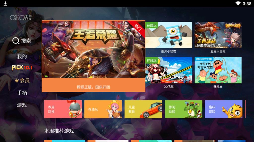 攻略游戏APP有哪些，攻略游戏app有哪些好玩的