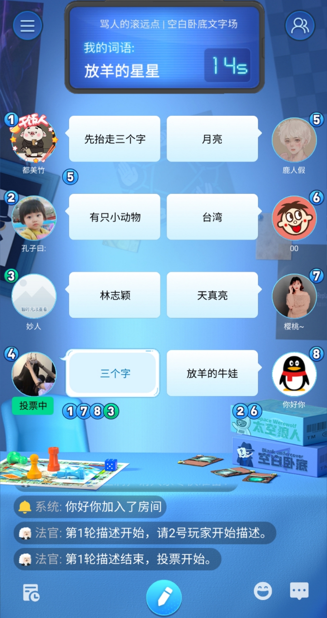 攻略游戏APP有哪些，攻略游戏app有哪些好玩的