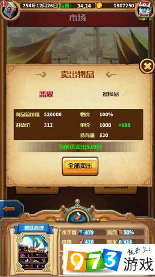 游戏攻略怎么赚钱的啊，游戏攻略如何赚钱