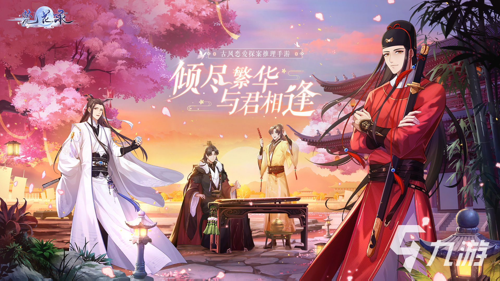 休闲的古风游戏，古风手游排行榜前十名