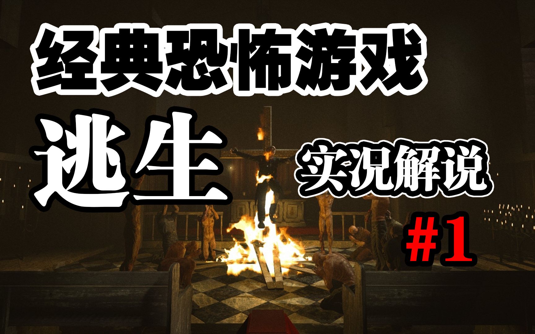 摸金游戏推荐手游逃生，摸金游戏推荐手游逃生攻略
