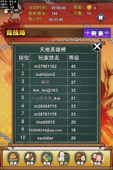 游戏攻略软件，游戏攻略软件用哪个好
