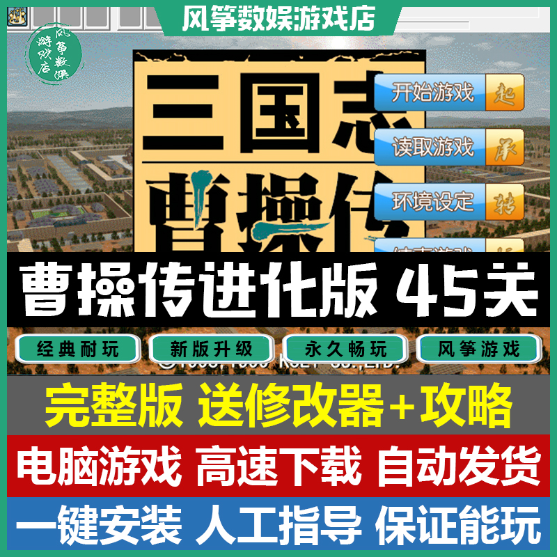 攻略游戏排行前十名，攻略游戏排行前十名小说