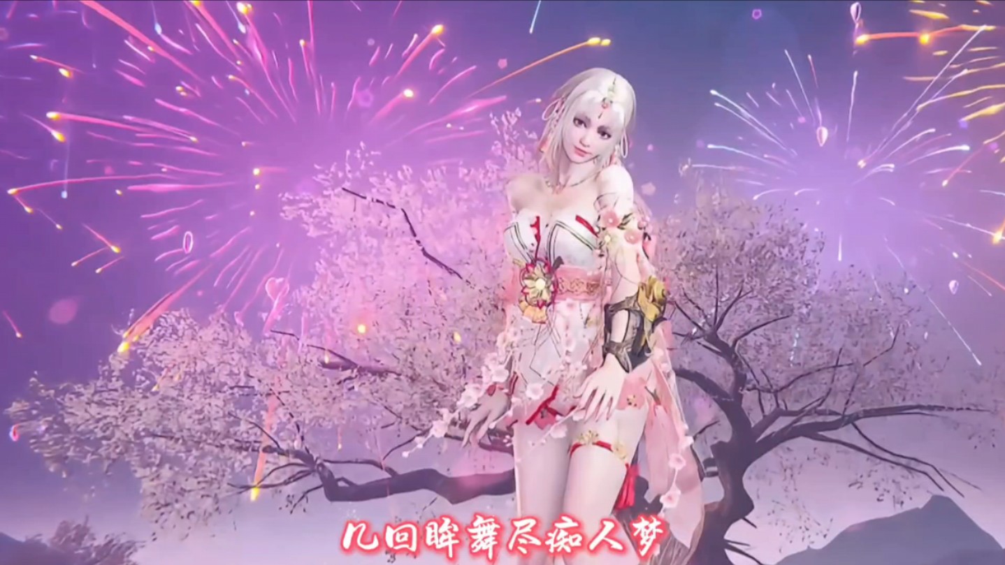 樱云ssr，樱云天女保底多少钱
