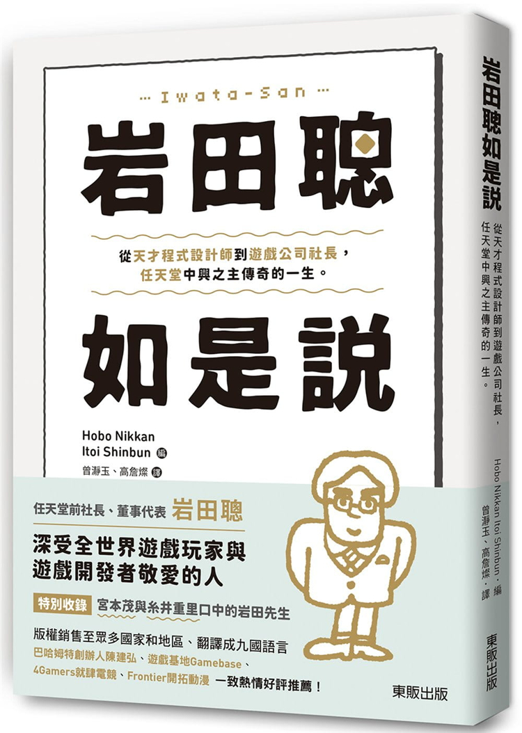 游戏新闻中心最新消息，游戏新闻中心最新消息视频