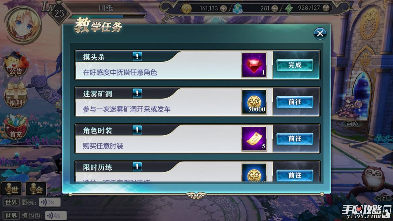 游戏攻略有什么用处，游戏攻略app有哪些