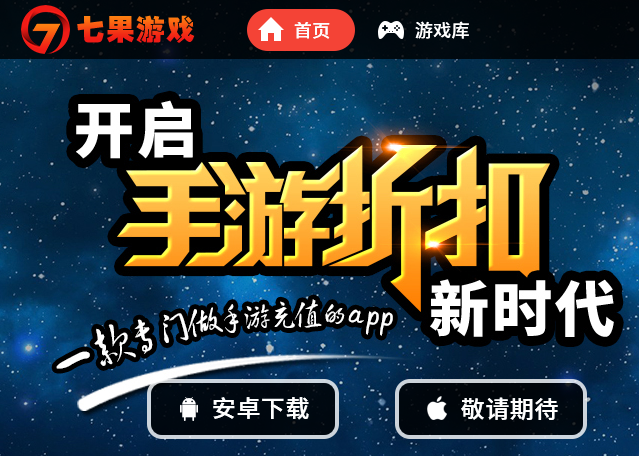 游戏推荐平台app，游戏推荐平台除了taptap还有啥