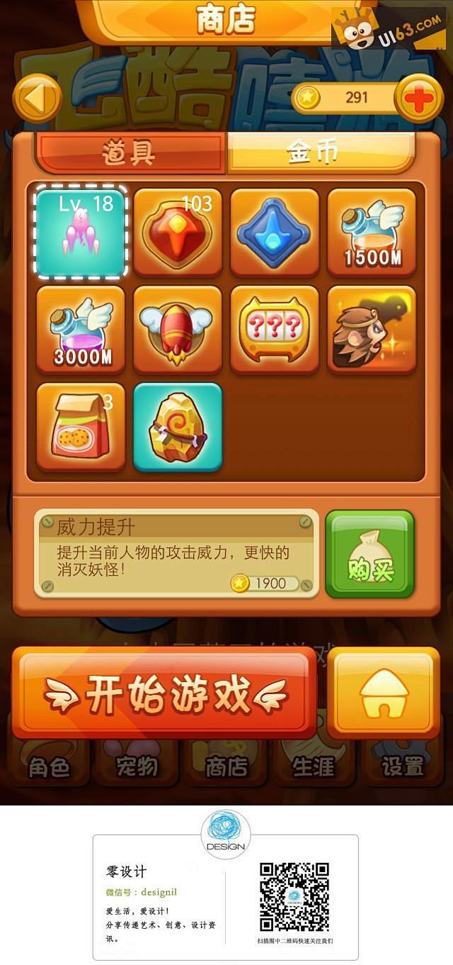 竖屏游戏有什么，竖屏游戏什么好玩