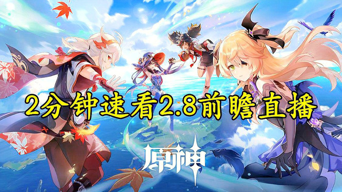 元神游戏论坛，原神游戏论坛
