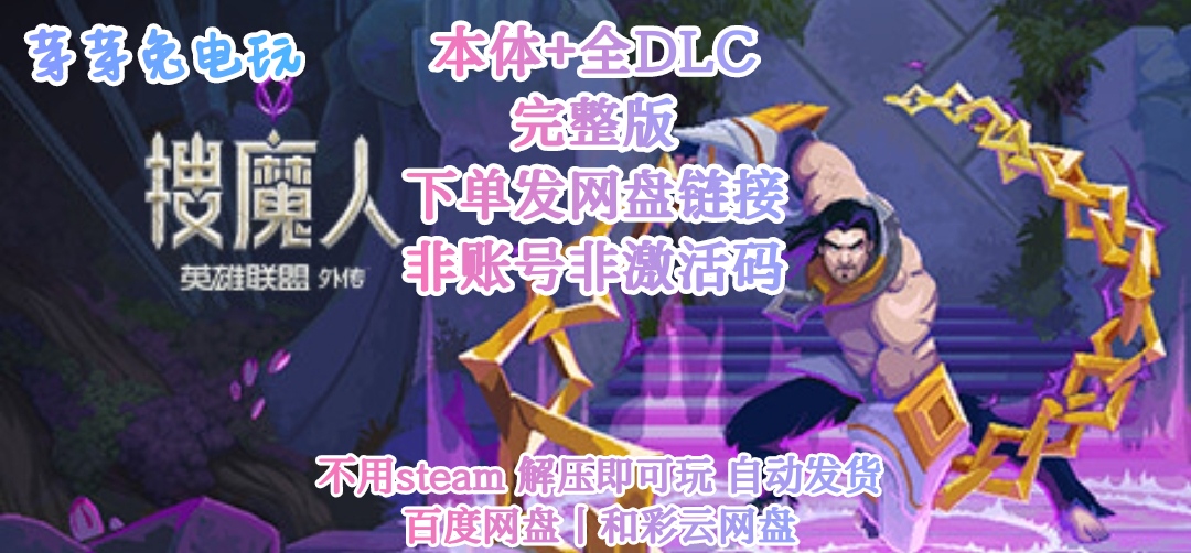 单机游戏什么意思，单机游戏的意思是什么