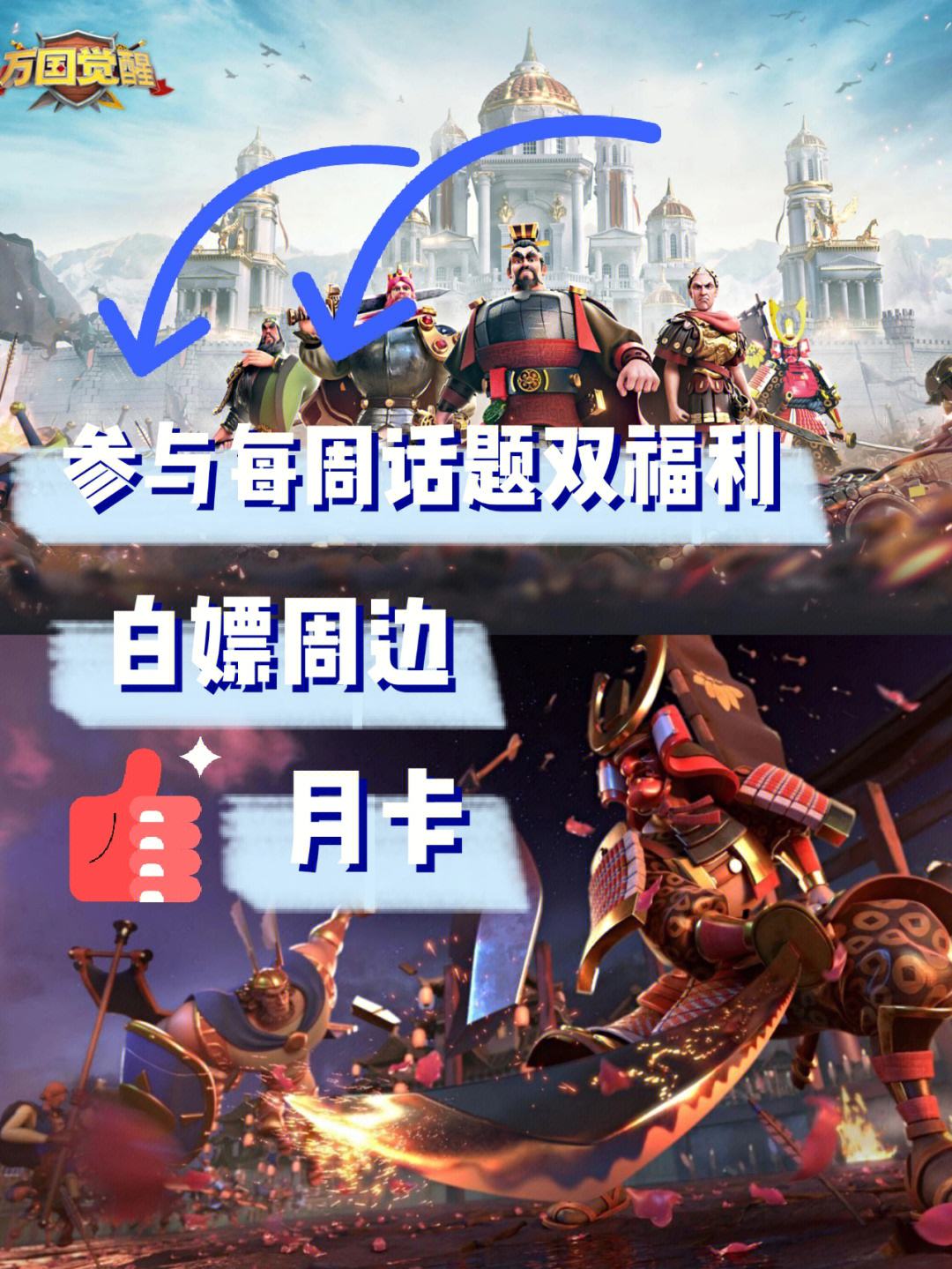 搜索游戏博主，搜索游戏博主有哪些