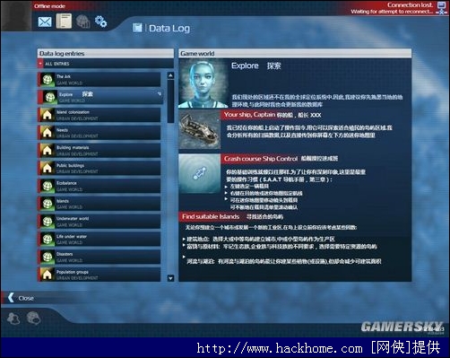 电脑游戏攻略软件，电脑游戏攻略软件哪个好