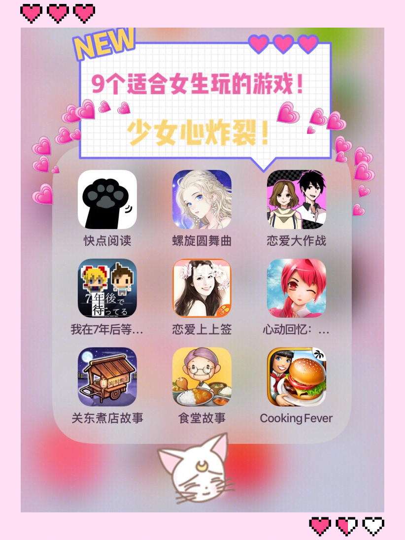 好玩的游戏推荐女生，好玩的游戏推荐女生不氪金