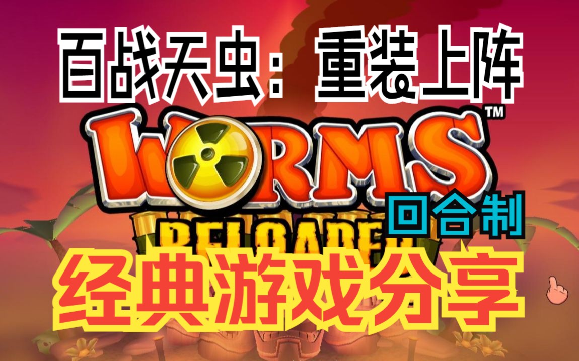 无网络单机游戏推荐，无网络单机游戏推荐手游