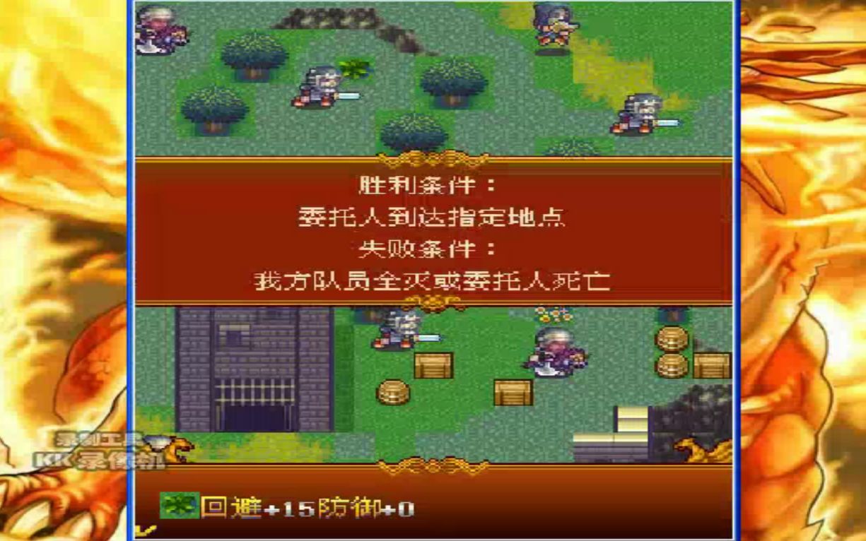 游戏攻略番外大全，游戏攻略番外大全视频