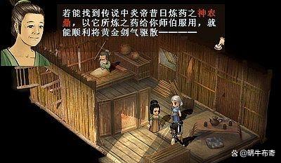 游戏攻略番外大全，游戏攻略番外大全视频