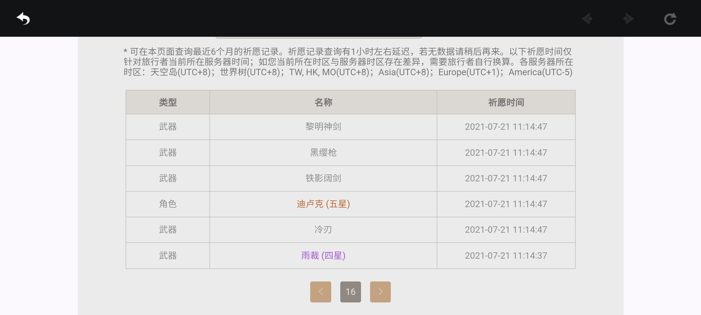 好玩的公众号游戏名字，有哪些好玩的公众号游戏