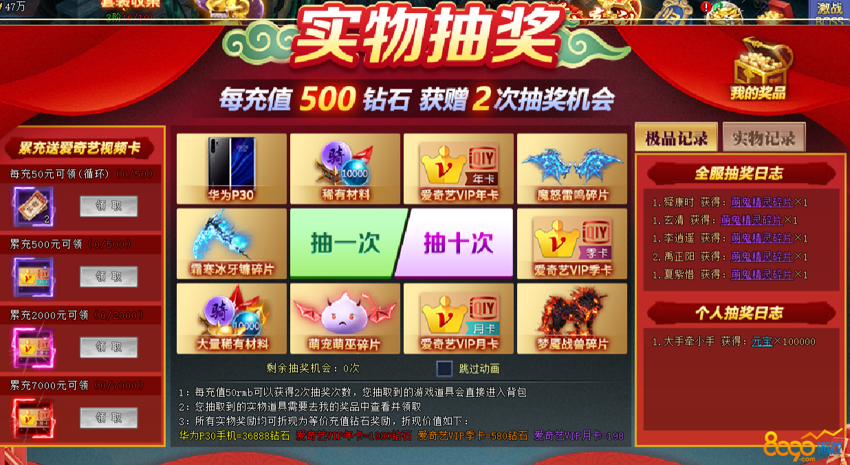 游戏抽奖网站违法吗，游戏抽奖网站违法吗知乎