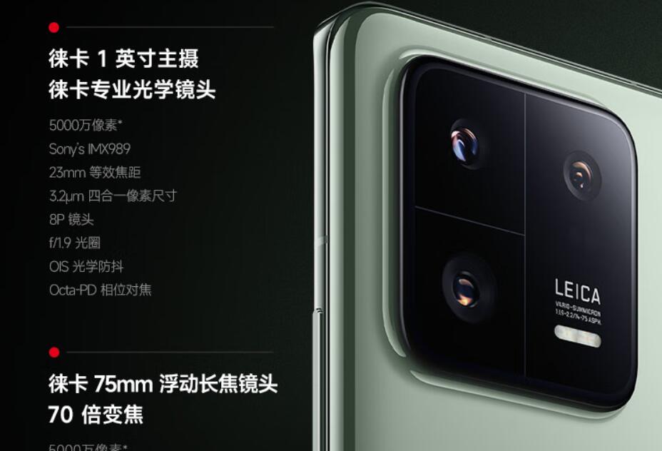 小米13像素是多少万，小米1300万像素怎么样