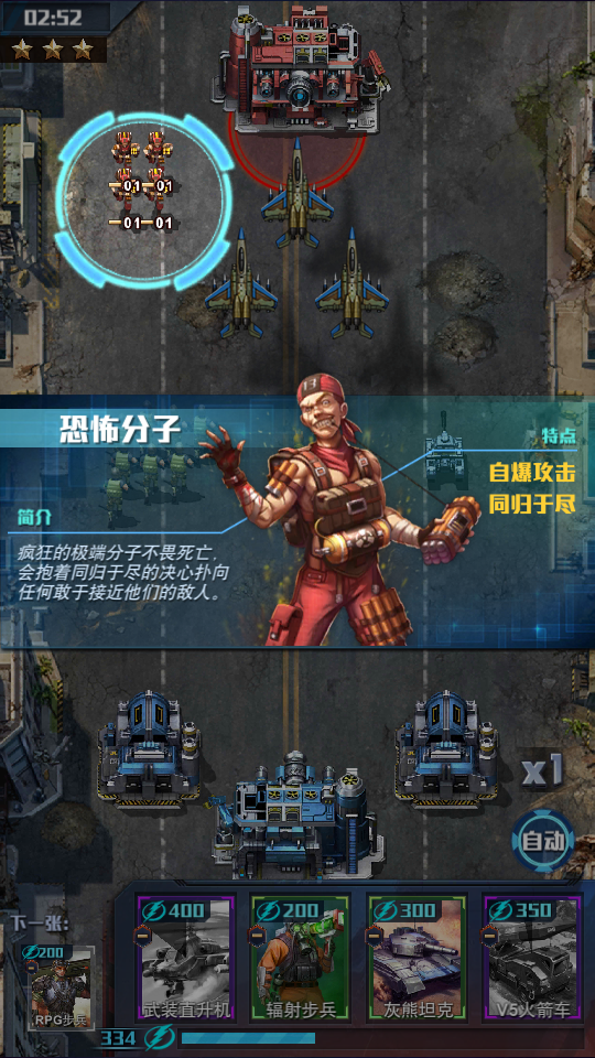 红色警戒2手机版下载，红色警戒2手机版下载免费版