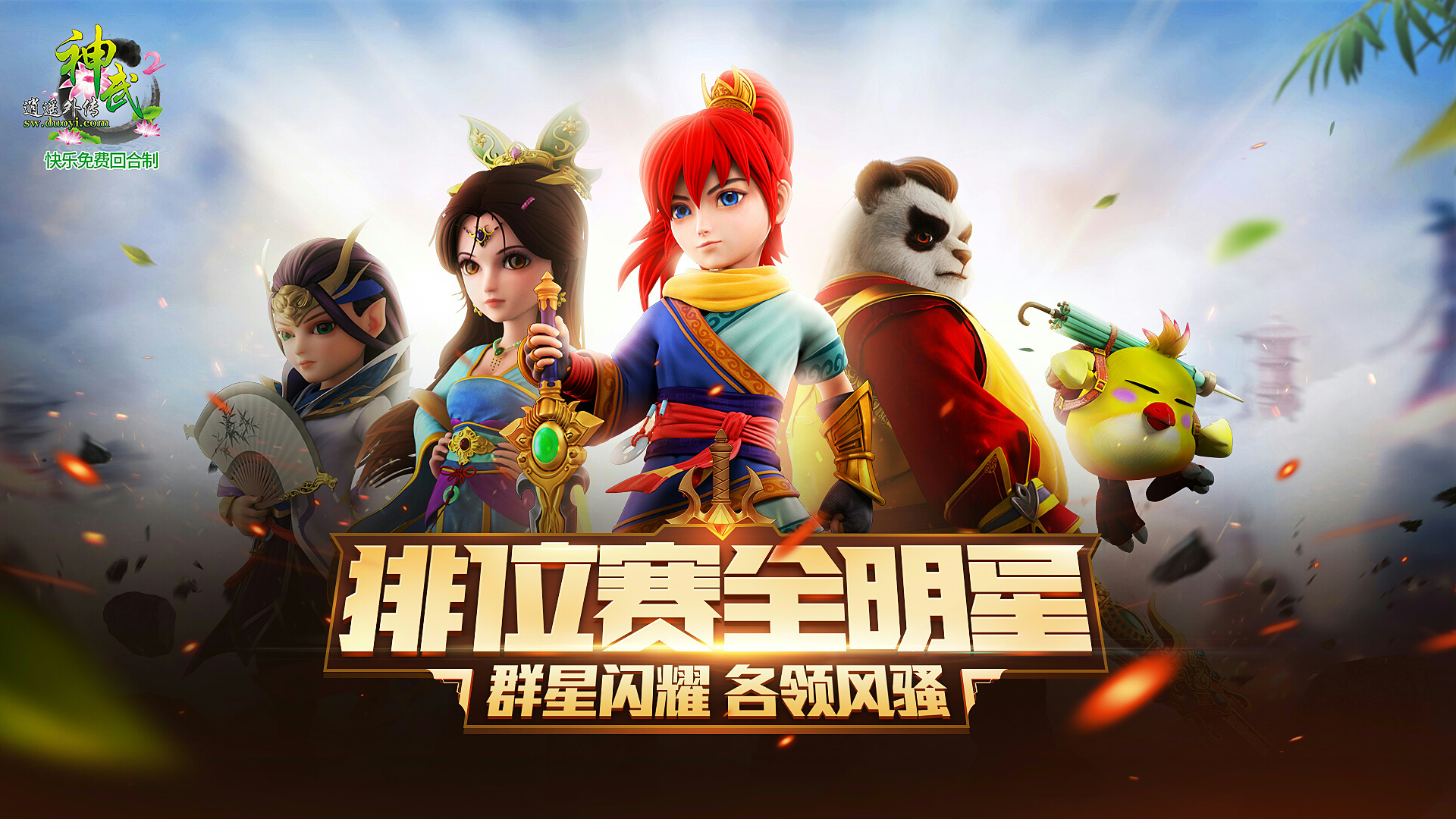 手游攻略最全网站，手游攻略app哪个好