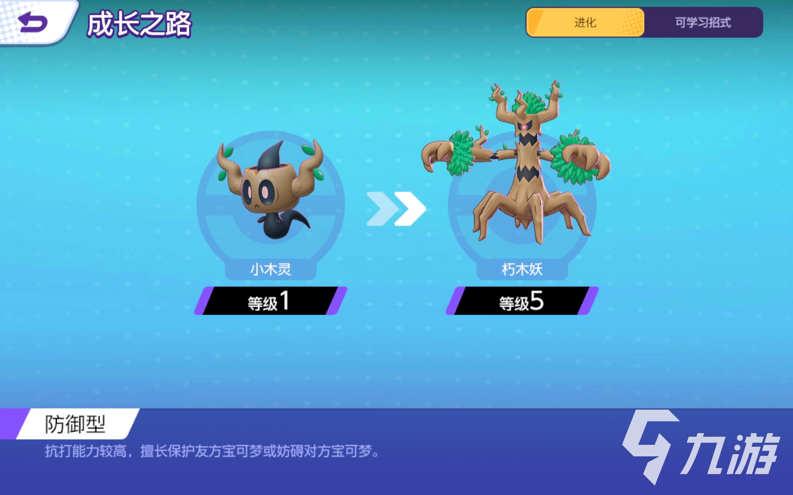 宠物小精灵手游兑换码，宠物小精灵送vip15