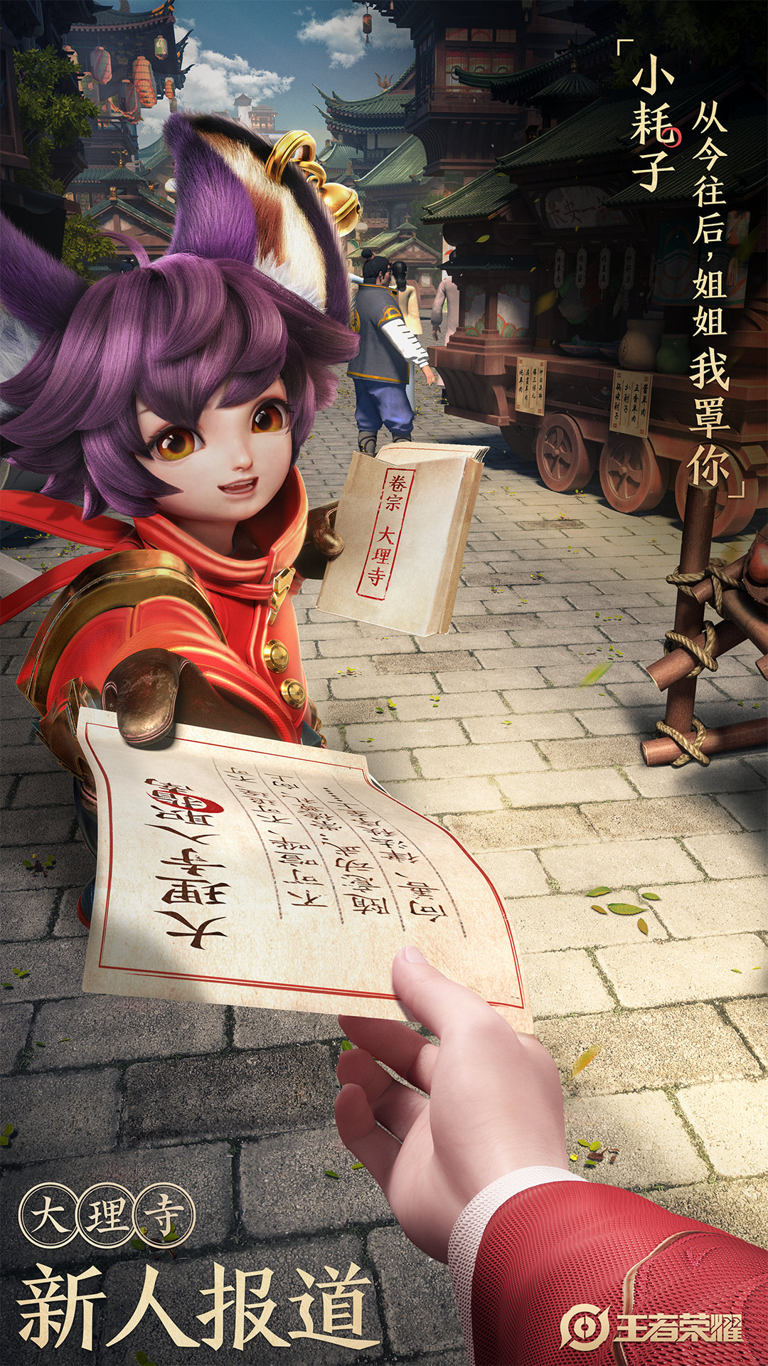 云缨霸气id，亚索id古风霸气