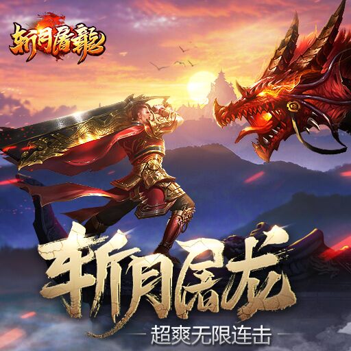 龙8游戏国际登录，龙8国际唯一登录地址