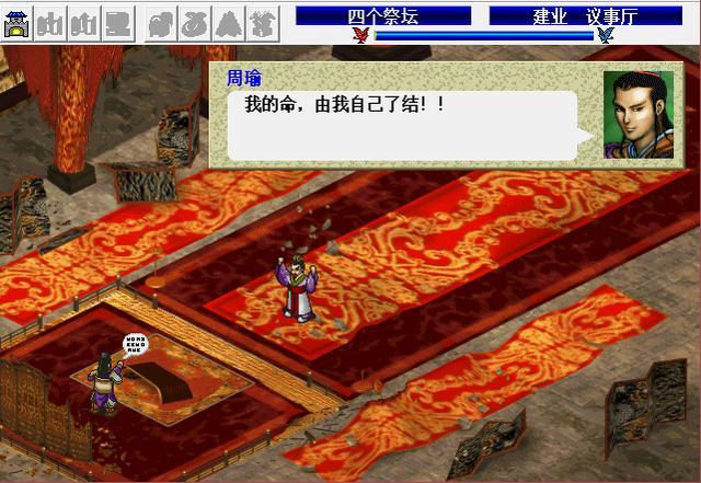 三国志曹操传全剧情，三国志曹操传完整版攻略