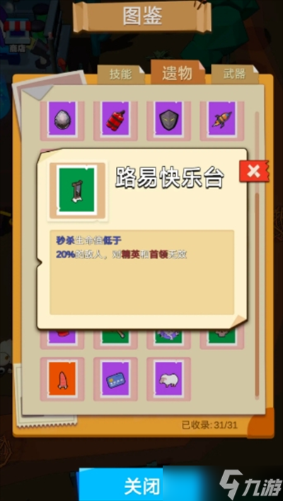 攻略游戏排行榜最新版，攻略游戏排行榜最新版本
