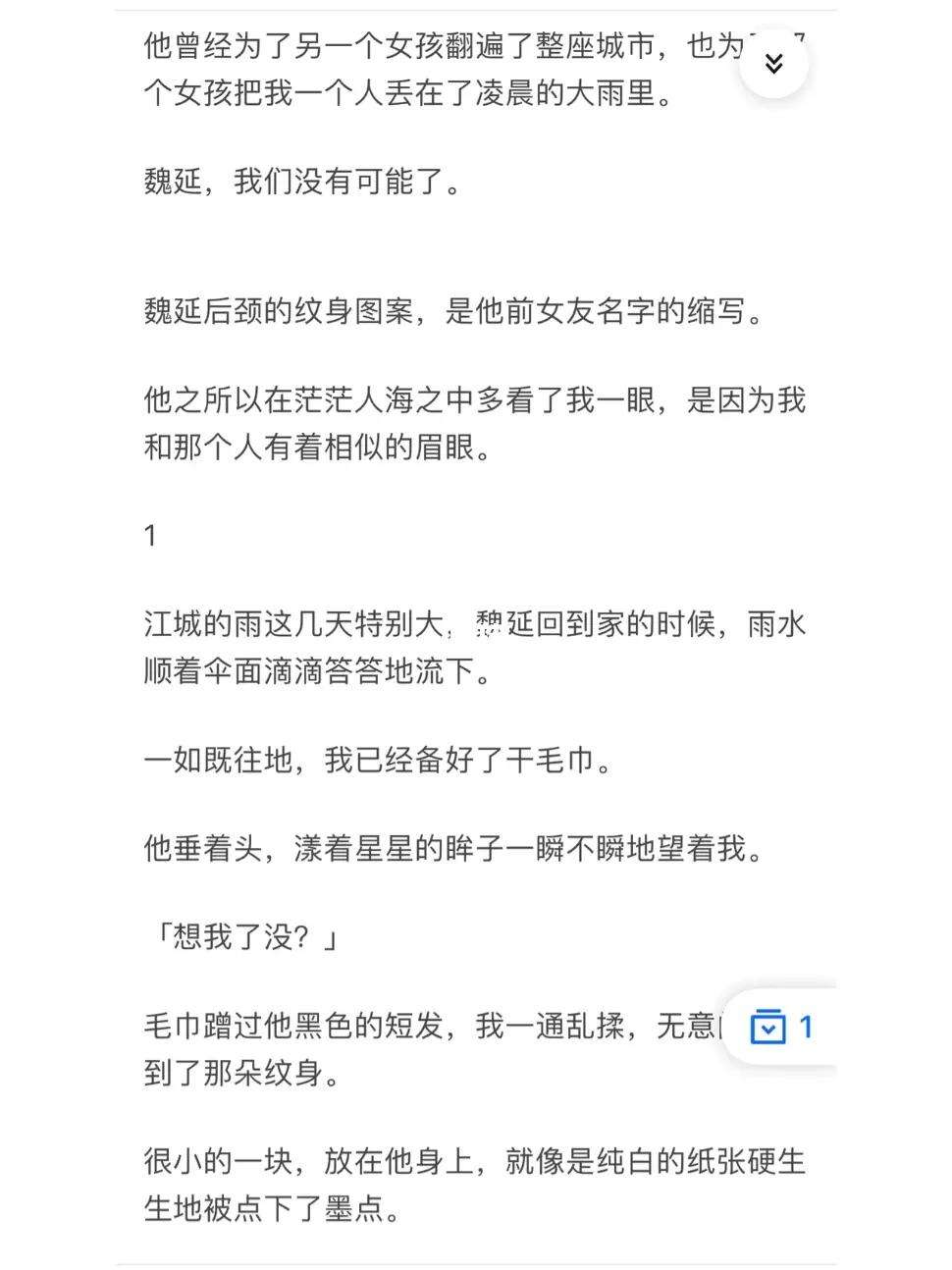 盗版游戏知乎小说，盗版游戏知乎小说免费阅读