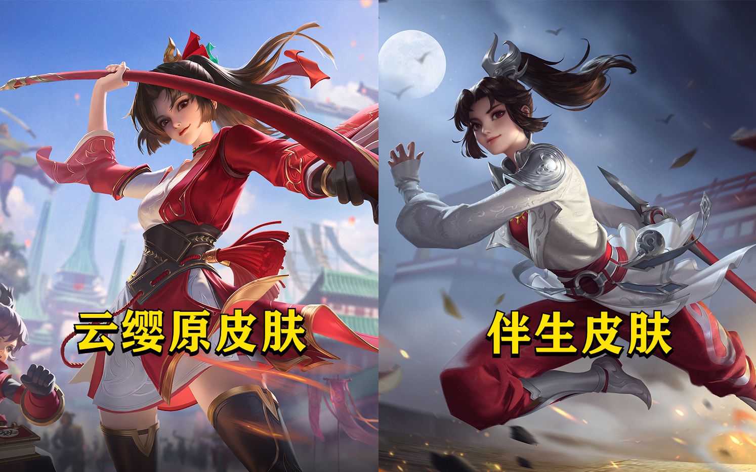 云缨最新消息，云缨官方介绍视频