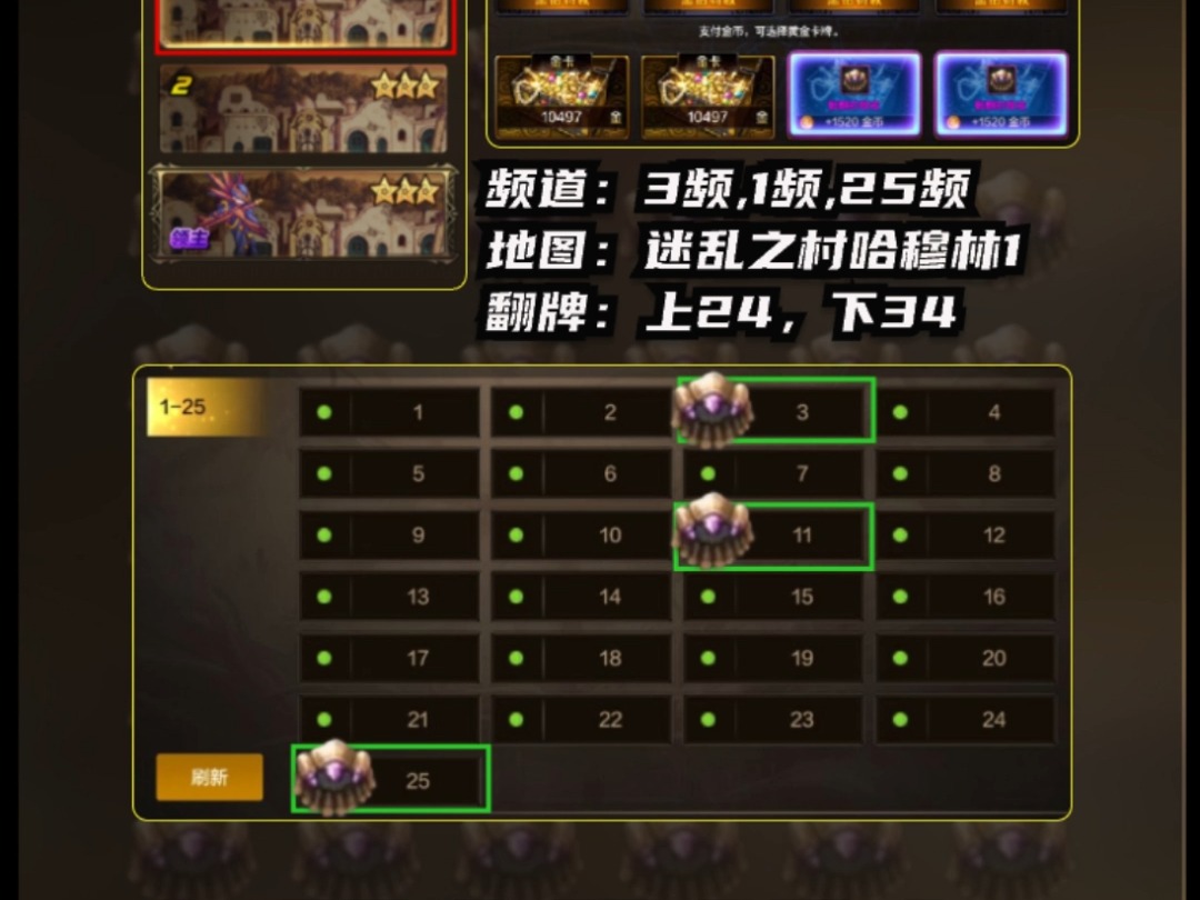 摸金怎么玩，摸金是干什么的