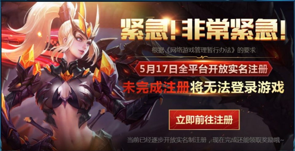 单机游戏无网络无实名，单机游戏不实名