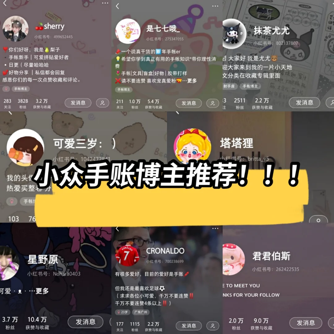 游戏攻略博主推荐，游戏攻略app知乎
