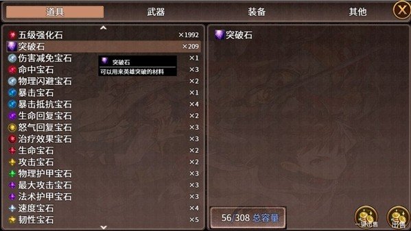 单机无网络游戏排名，单机无网络游戏手游