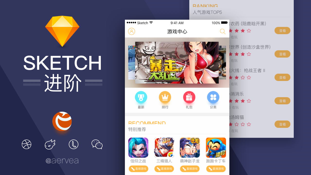 游戏行业资讯app，游戏资讯平台app排行榜