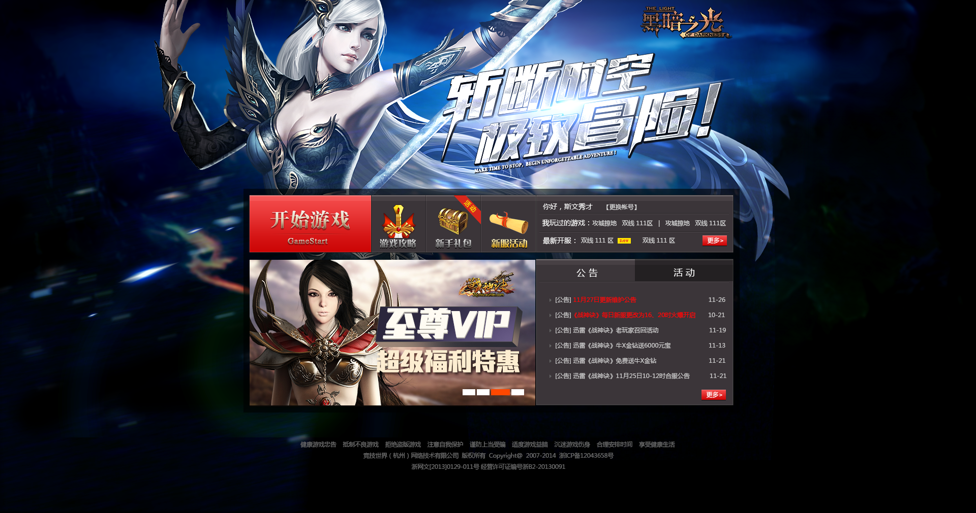 免费单机游戏网站，免费单机游戏网站排行榜