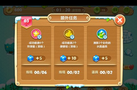 游戏攻略制作，游戏攻略制作app