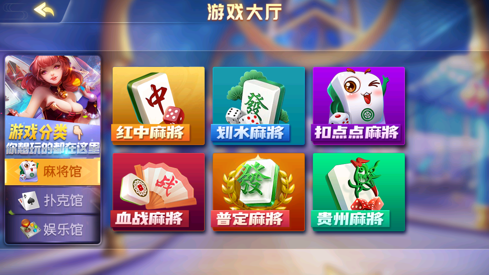 游戏app介绍，游戏app平台有哪些