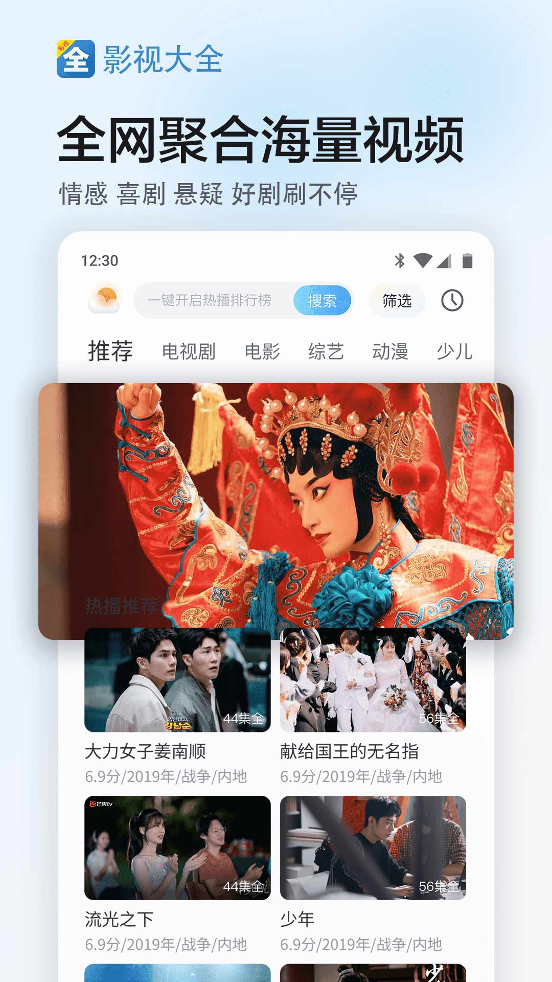 华为单机手游排行榜，华为手机经典单机游戏