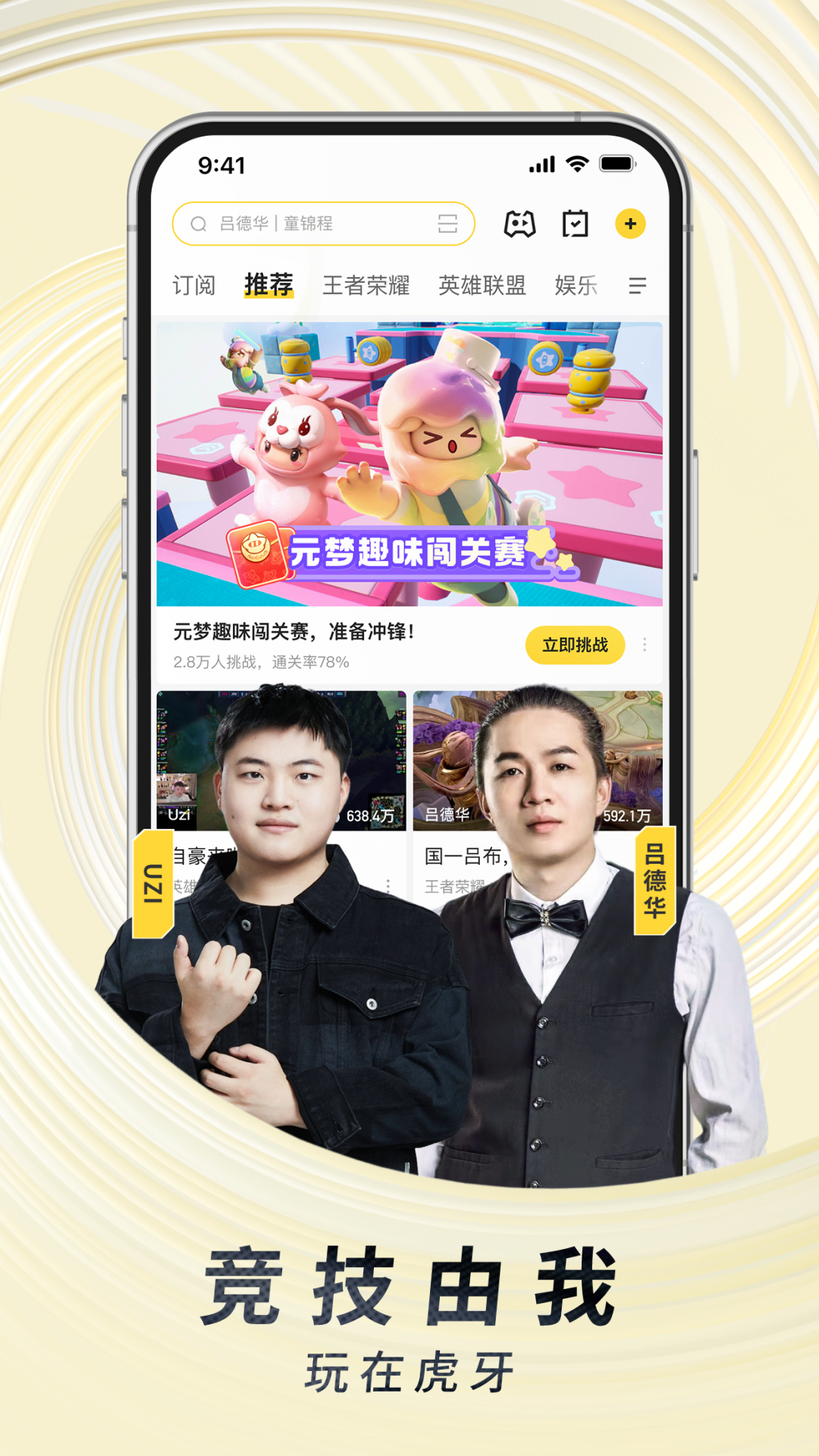 华为单机手游排行榜，华为手机经典单机游戏