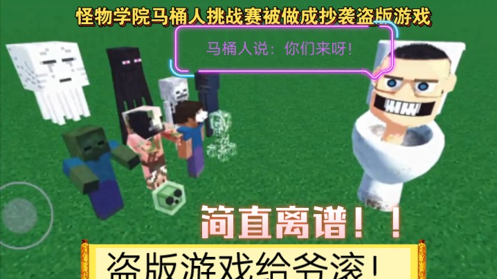 盗版游戏排名第一，盗版游戏排名第一是谁