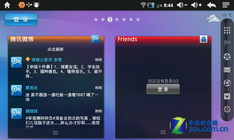 游戏测评的软件，游戏测评是什么