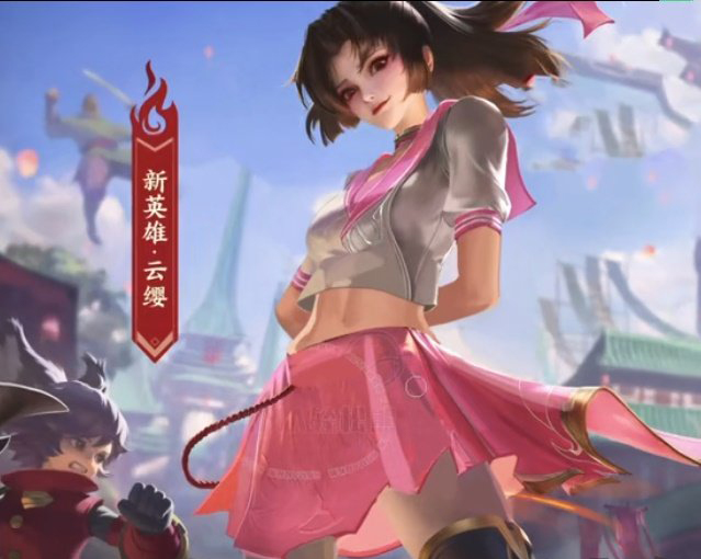 云缨游戏cg，云缨游戏id