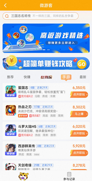 做游戏攻略能赚钱吗，游戏攻略有什么用
