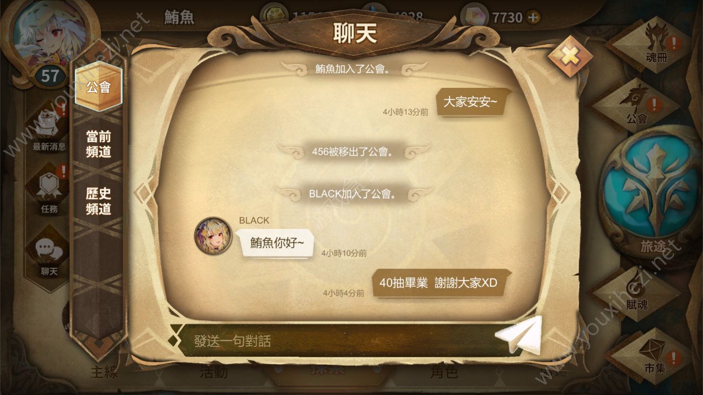 游戏资讯新闻怎么写的，搜索游戏新闻