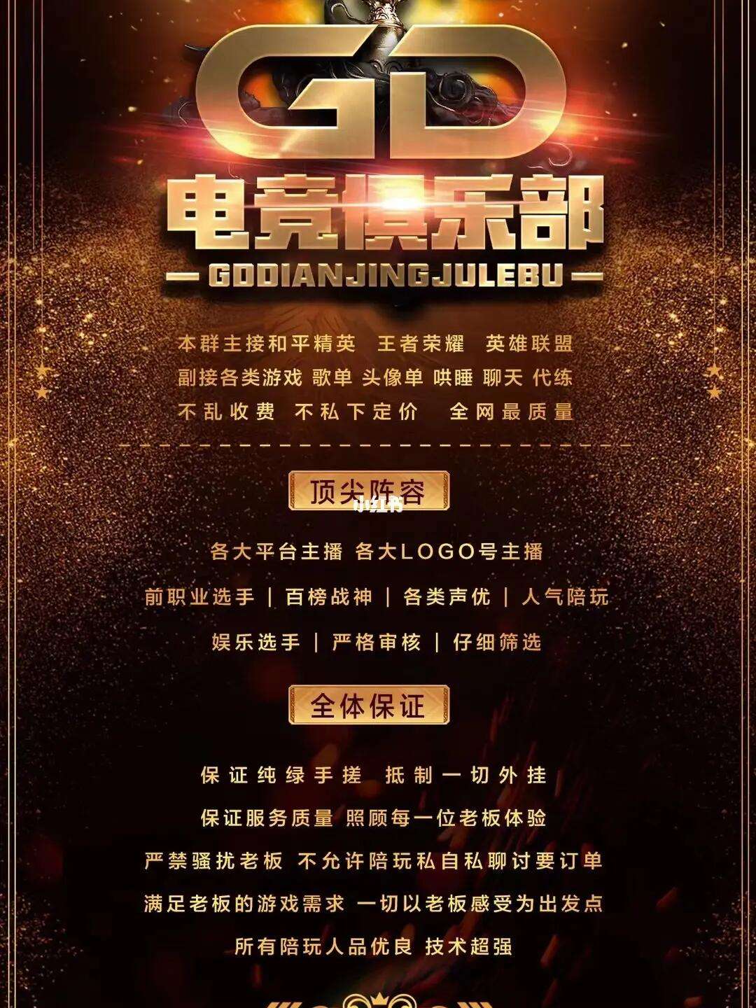 手游测试专员招聘，手游测试工作怎么样