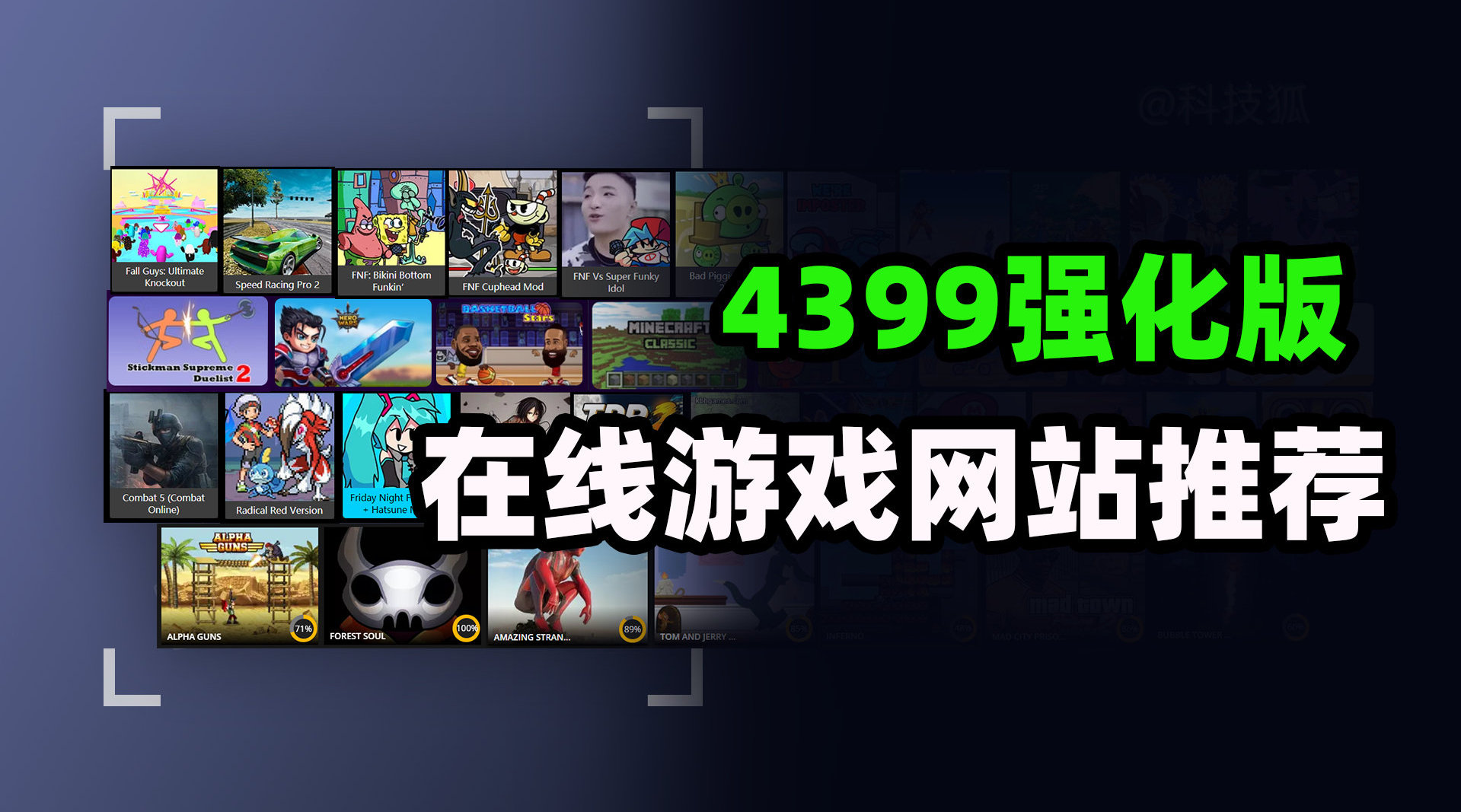 免费的游戏网站推荐，免费单机游戏资源网站