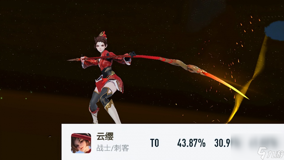 适合玩云缨的id，玩云缨起什么id